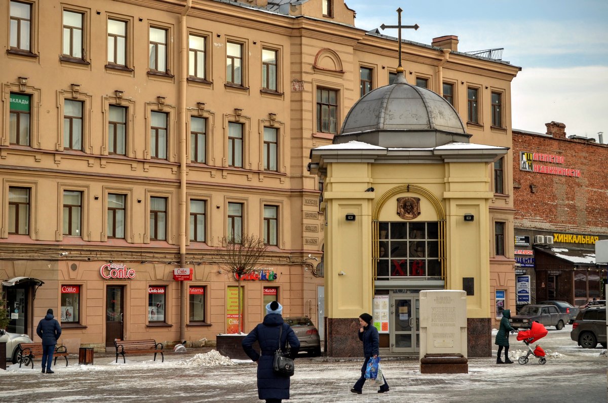 Спас на сенной фото