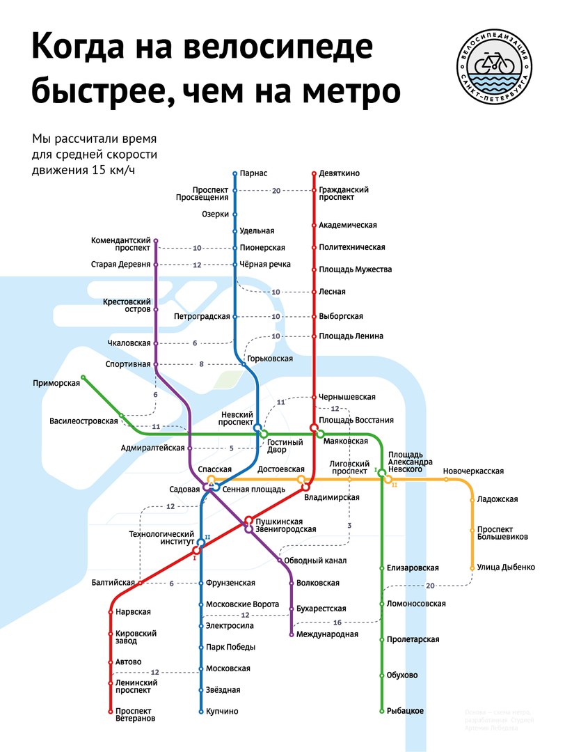 Ладожская метро карта