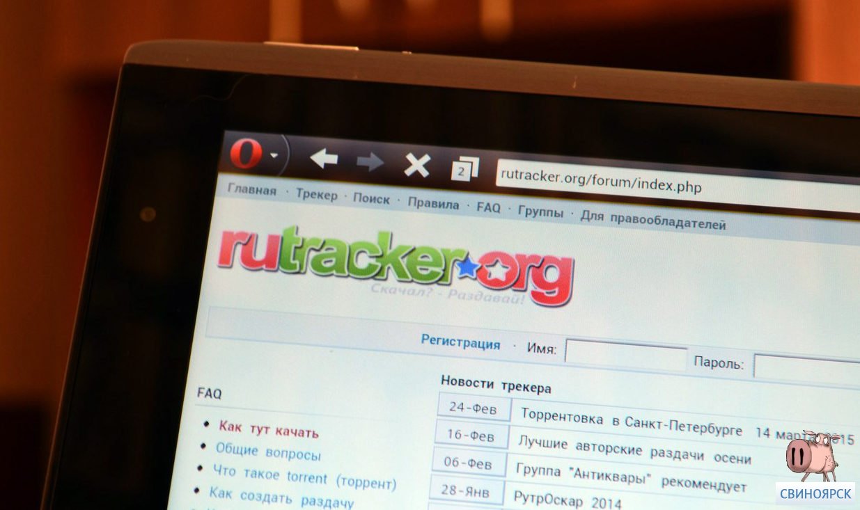 Rutracker net forum. Рутрекер. Рутрекер org. Rutracker трекер. Рутрекер вход.