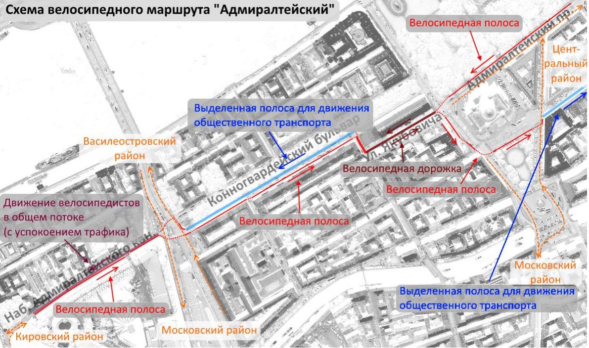 Транспорт васильевский остров. Канал вместо Конногвардейского бульвара СПБ план. Маршрут от ст м Адмиралтейская до ул.Почтамтская 11. Маршрут от переулок кирпичный 2 до Конногвардейского бульвара 5.