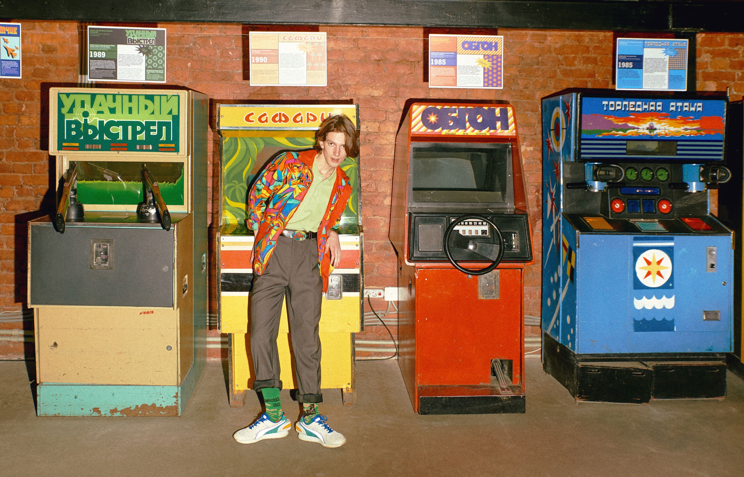 игровые автоматы 90-х годов фото